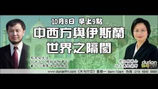 《天马行空》10月8日周一 9am 10am