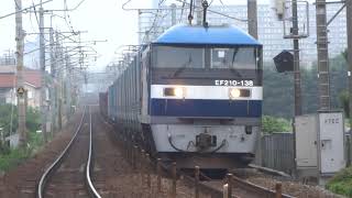 JR貨物 EF210-138号機（岡山）＋コキ26両　貨物列車8056レ 2020.08.08