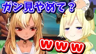 食事中のフレア先輩をガン見する角巻わため【ホロライブ/切り抜き】