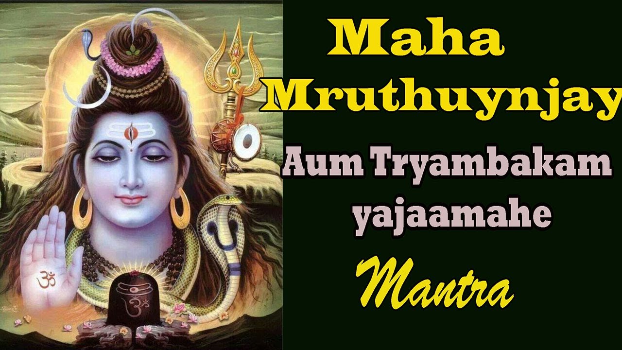 LORD SHIVA | Maha Mrityunjaya Mantra | MOST POWERFUL Shiva Mantra Aum ...