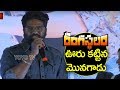 Art Directors Speech @ Ram Charan Rangasthalam Movie Success Meet | Samantha || YOYO TV