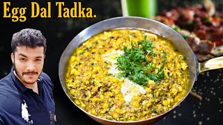 ಡಾಬಾ ಶೈಲಿಯ Egg ದಾಲ್ ತಡ್ಕ | Scrumptious Dhaba style egg dal tadka