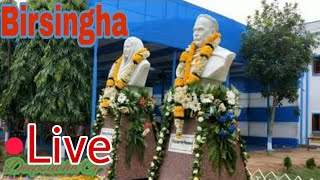 Iswar Chandra Vidyasagar's 200th Birthday Live In Birsingha | Birsingha Vidyasagar