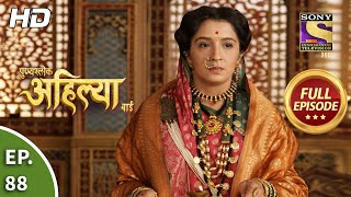 Punyashlok Ahilya Bai - Ep 88 - Full Episode - 05th May, 2021