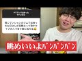 【5万人調査】「タワマンで出会ったヤバい奴ら8選」聞いてみたよ