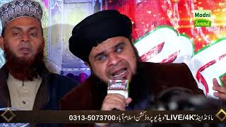 Marhaba Marhaba Makki Madani -- Hafiz Tasawur Attari // 26-Nov-2019 Lalazar Rawalpind