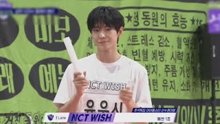 2024 아육대 1~3부 NCT WISH WayV CUT