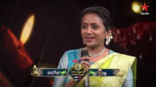 #Suma ekkada unte sandadi akkada untundi.. Vastundi! #BiggBossTelugu5 Diwali special today at 6 PM