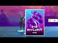 これが本当の神回【フォートナイト fortnite】