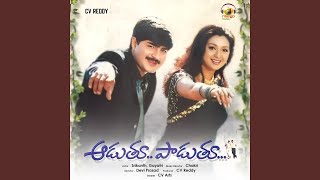 Aaduthu Paaduthu Title Song