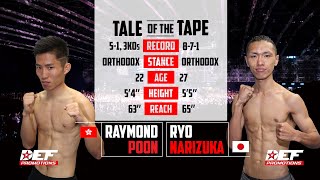 Road to Glory 2 MAIN EVENT: 潘啟情 Raymond Poon (香港) Vs 成塚亮 Ryo Narizuka (日本) - (14 July 2018)