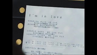 GLAY - I'm in love (中日文歌詞)