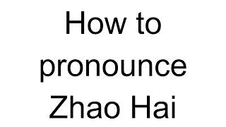 How to Pronounce Zhao Hai (Chinese)