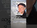 【追悼】ロビン・ウィリアムズさんの残した言葉【俳優】1951年7月21日～2014年8月11日