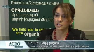 AGRO - խորհրդատու 12 Օրգանական գյուղատնտեսություն, էկոլոգիապես մաքուր սննդամթերք  19.12.16