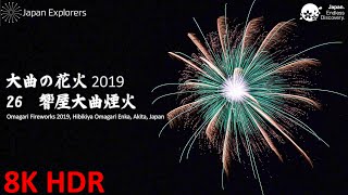 大曲の花火2019 響屋大曲煙火 Omagari Fireworks 2019 Hibikiya Omagari Enka [8KHDR]