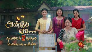 Anbe Vaa - New Serial Promo | From 2nd Nov 2020 | அன்பே வா | Sun TV Serial