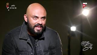 أون ست - أحمد صلاح حسني: أنا لحنت لعمرو دياب ومحمد حماقي قبل دخولي عالم التمثيل