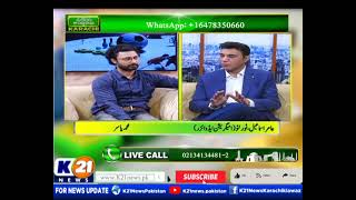 GOOD MORNING KARACHI WITH MUHAMMAD YASIR | 20-Jan-2025 | K21 News |