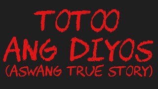 TOTOO ANG DIYOS (Aswang True Story)