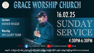 16.2.2025 | GWC Sunday Service | SERMON FATHER REGGIE