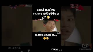 හිමන්තරා