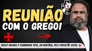 FINALMENTE: VASCO TEM REUNIÃO MARCADA COM EVANGELOS MARINAKIS | NOVIDADES SOBRE RONY!