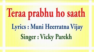 Tera Prabhu Ho Sath Sada - Latest Jain Stavan | Jain Hindi Bhakti Songs - Bhagwan Ka Jawab