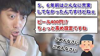 売店でノンデリ発言を連発する布団ちゃん　2021/03/23