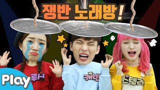 [신년특집] 틀리면 떨어지는 쟁반! 캐리앤송 2018 쟁반노래방 l 캐리앤 플레이