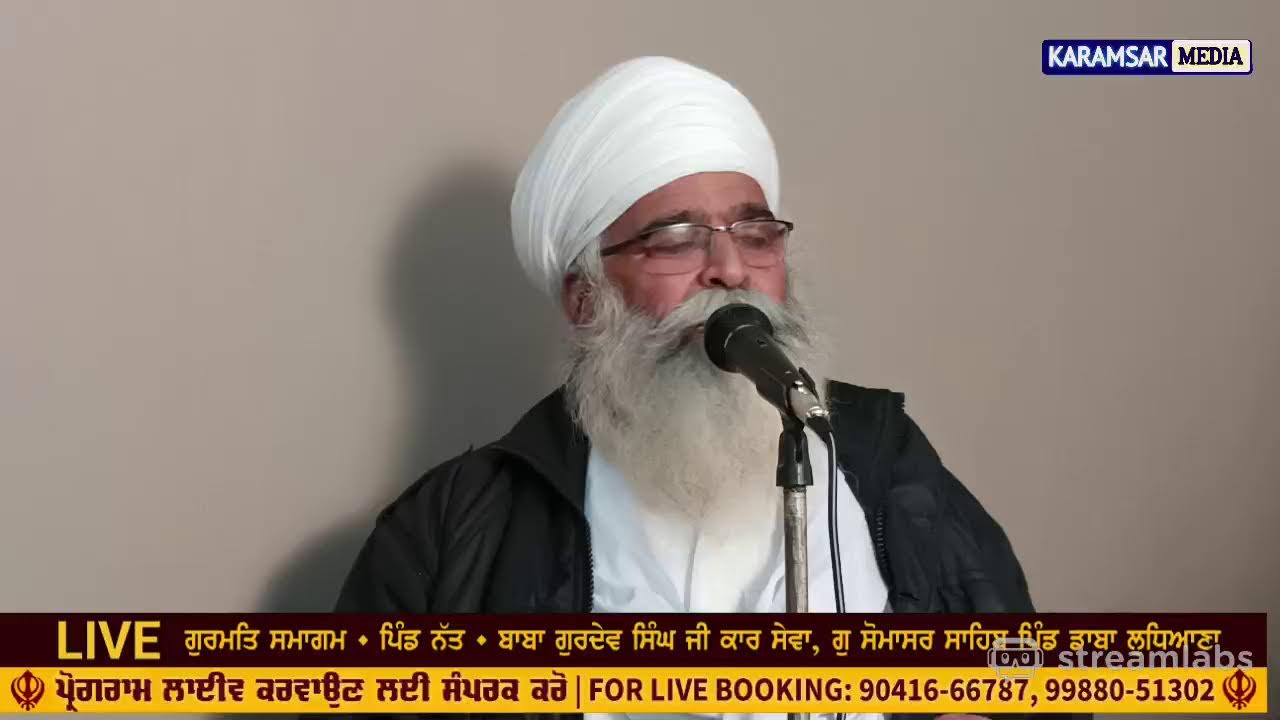 Live Gurmat Smagam Pind Natt Ldh 25 Jan 2023 Baba Gurdev Singh