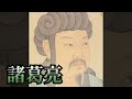 【中国の歴史】古代から現代までをわかりやすく解説！