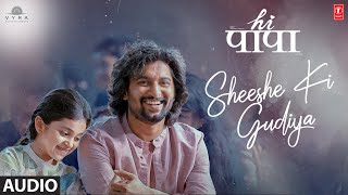 HI PAPA: Sheeshe Ki Gudiya (Audio) | Nani, Mrunal Thakur | Baby Kiara | Shouryuv |Hesham Abdul Wahab