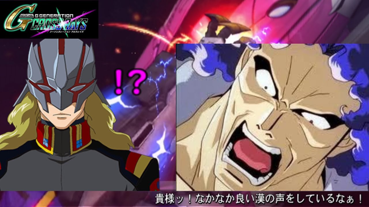 後編クロスレイズガンダムヒロイン特集 ラスボス戦ルナマリアリリーナ ラクス フェルト クーデリア Sdガンダム ジージェネレーション Gジェネ 機動戦士ガンダムw Seeddestiny Oo