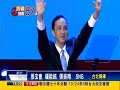 2016總統－浮州宅爭議再被檢視 綠嗆朱負責－民視新聞