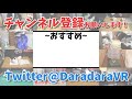 【最低な挑戦】アホなギネス記録にチャレンジしてみた【チャック上げ下げ】