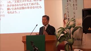 平野教会 2018. 9. 30 主日説教映像