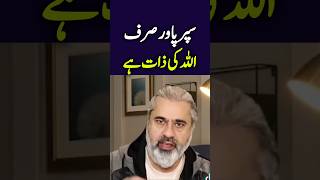 Imran Riaz emotional vlog today | #imranriazkhan about Imran Khan PTI | #releaseimrankhan #shorts