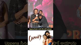 Hero Upendra shocking Comments on Buchi Babu Uppena Movie