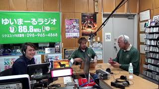 12/11　タイラーのなるほどニュース！【FMうるま】2024