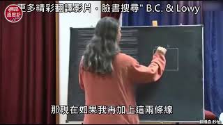 【網路溫度計】a ± b2 = a2 ± 2ab + b2解說