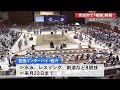 24年ぶり四国インターハイ　高知市でも開幕「第100回の節目にふさわしい相撲を」熱戦スタート【高知】 22 07 26 19 00