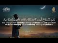 surah al kahf سورة الكهف most calming relaxing recitation for friday listening wq