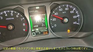 新型アトレー番外編／寒さでカメラ関連スマアシ機能停止再投稿（若干動画あり）