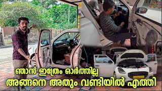 Car Sound system Installation | Sound System fitting in car | Car accessories malayalam | Swift car