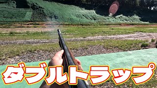 【クレー射撃】久々にダブルトラップでも撃つか