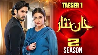 Jaa e nisar | Season 2| Teaser 1 | Coming soon | Danish taimoor | Hiba bukharee