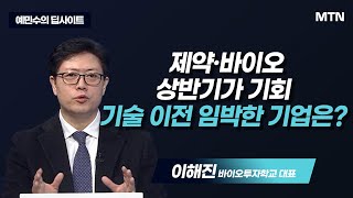 [예민수의 딥사이트]  \