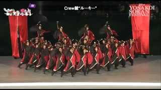 第21回YOSAKOIソーラン祭り Ｃｒｅｗ鍵\