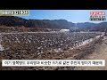 g1404 그림같은 전망에 반할거에요 남향 소형토지 급4 700 국유지사용 상수도 강변산책로 평창읍내6분 평창ktx역사 ic28분 평창부동산매매 시골땅급매물 싼땅 1업미만